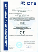 Basic Trampoline CE Cert.